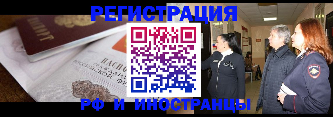 регистрация для школы в Пскове